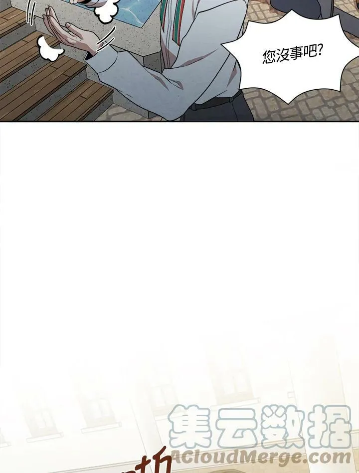 第4话 第76页