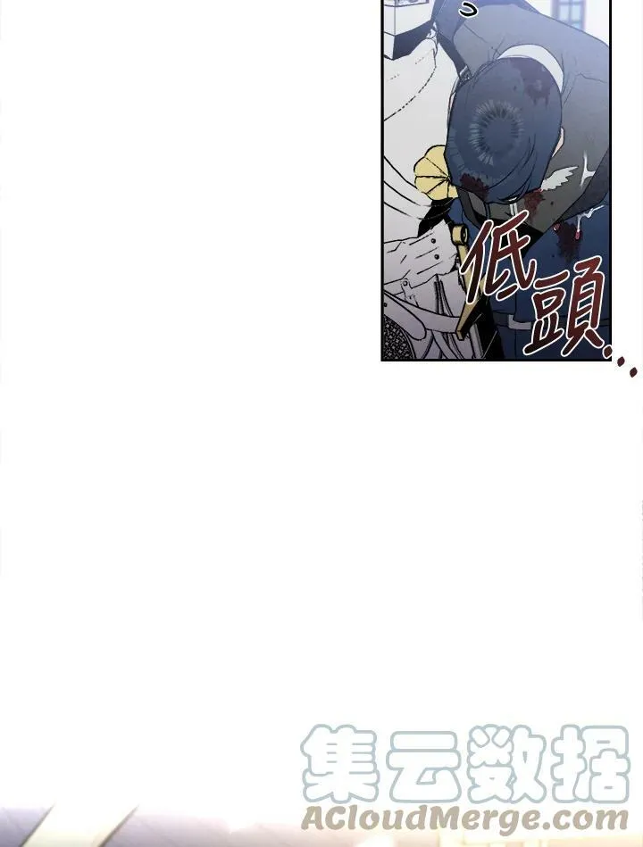 第4话 第79页