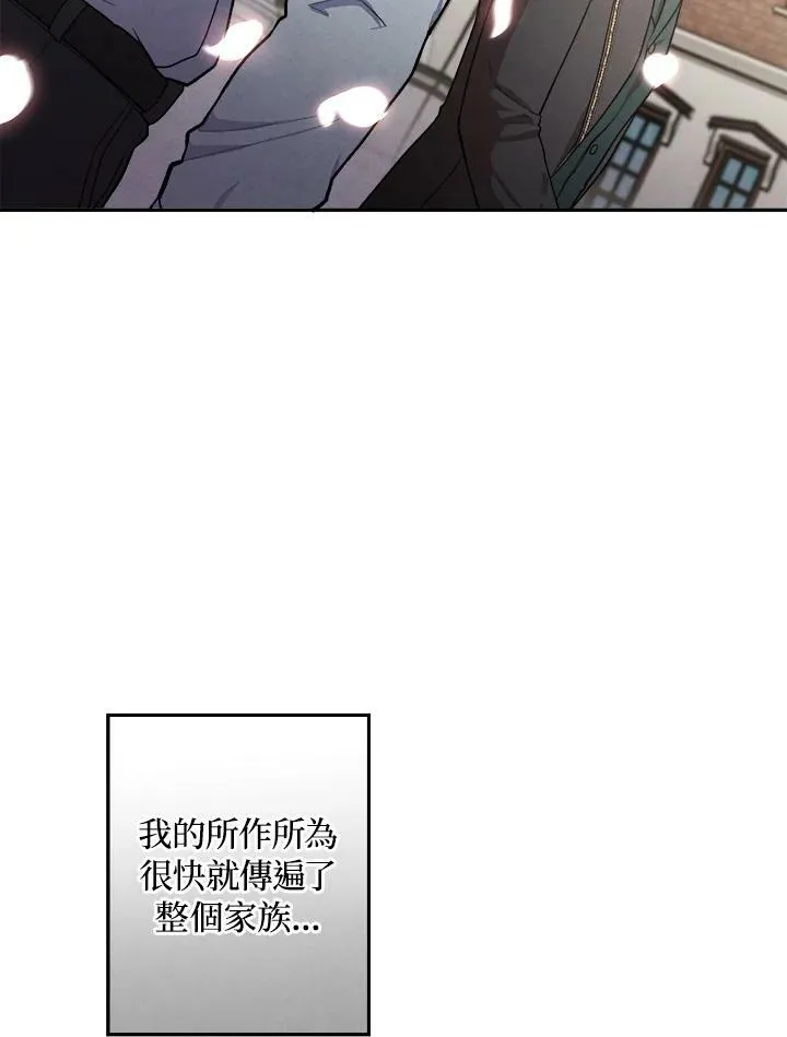 第4话 第81页