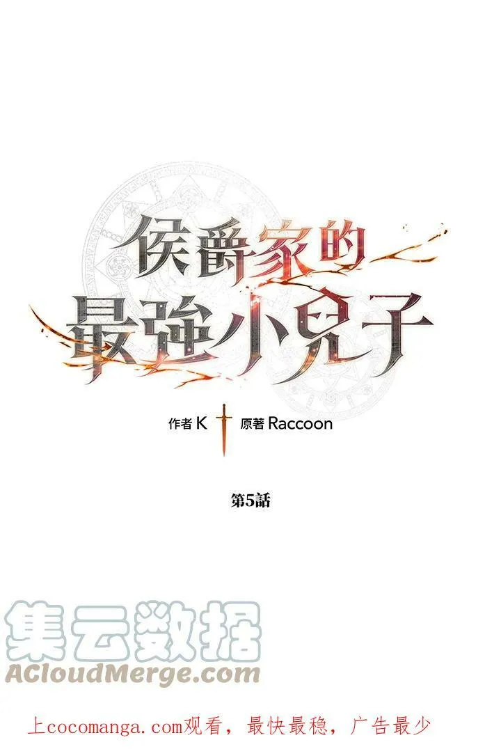 第4话 第84页