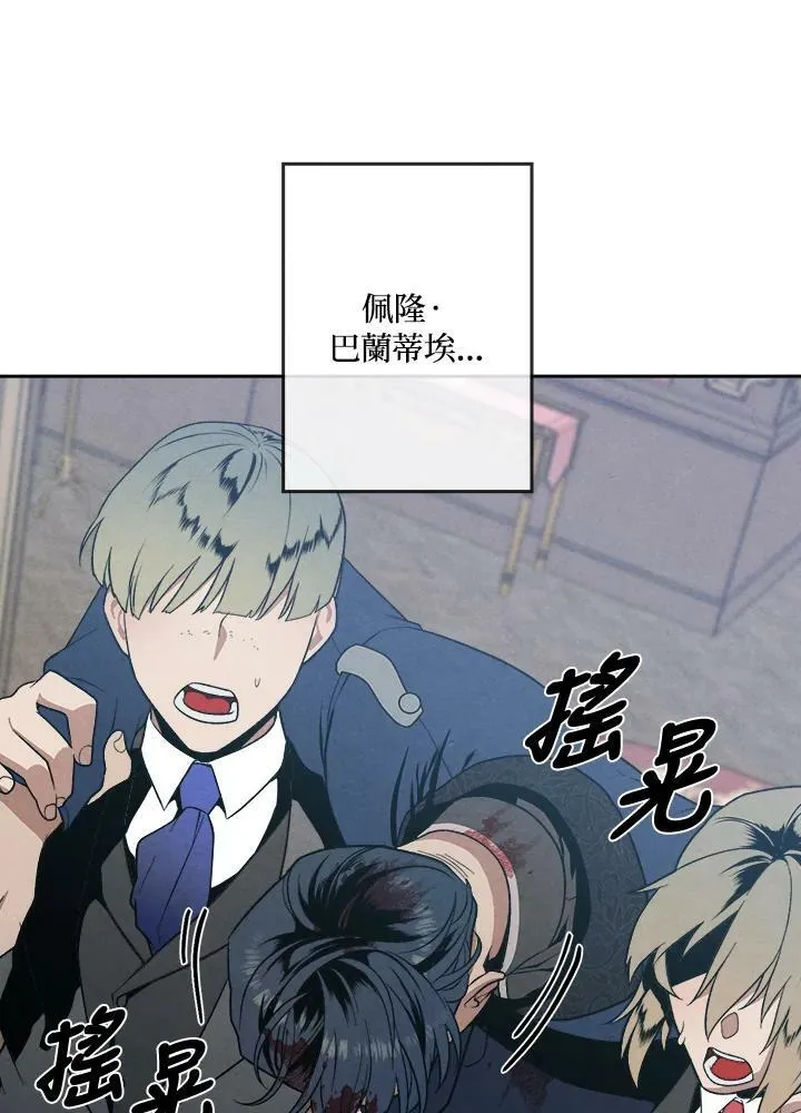 第4话 第85页
