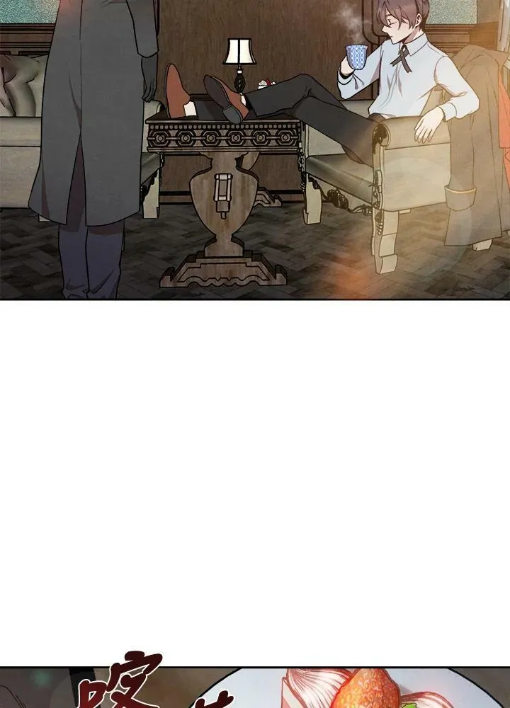 第5话 第9页