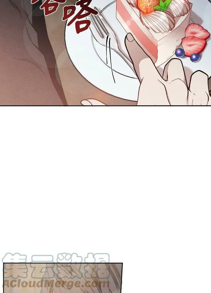第5话 第10页