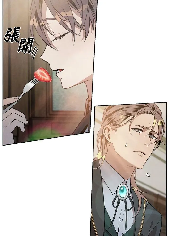 第5话 第11页