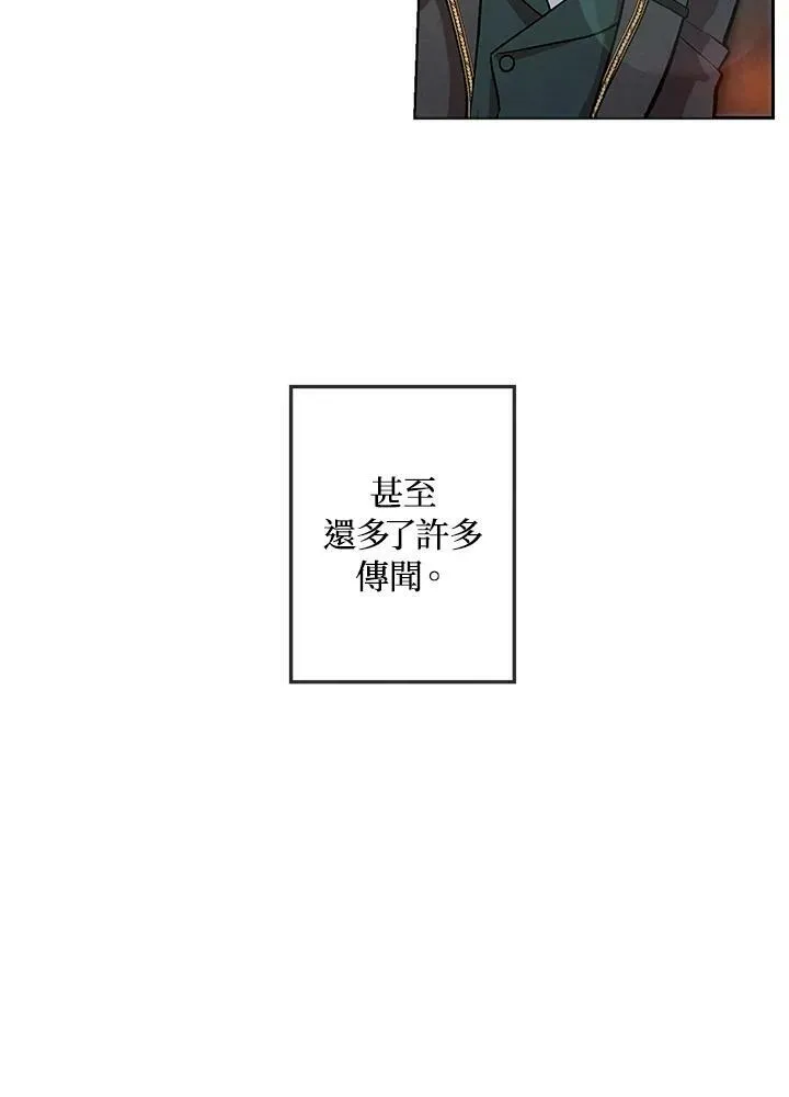 第5话 第12页