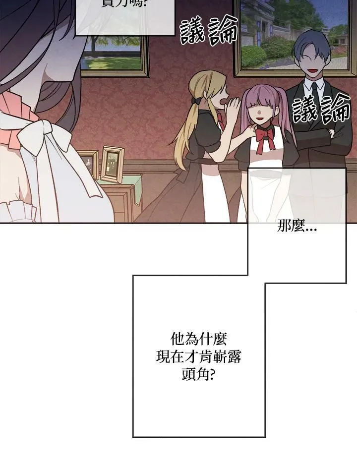 第5话 第15页