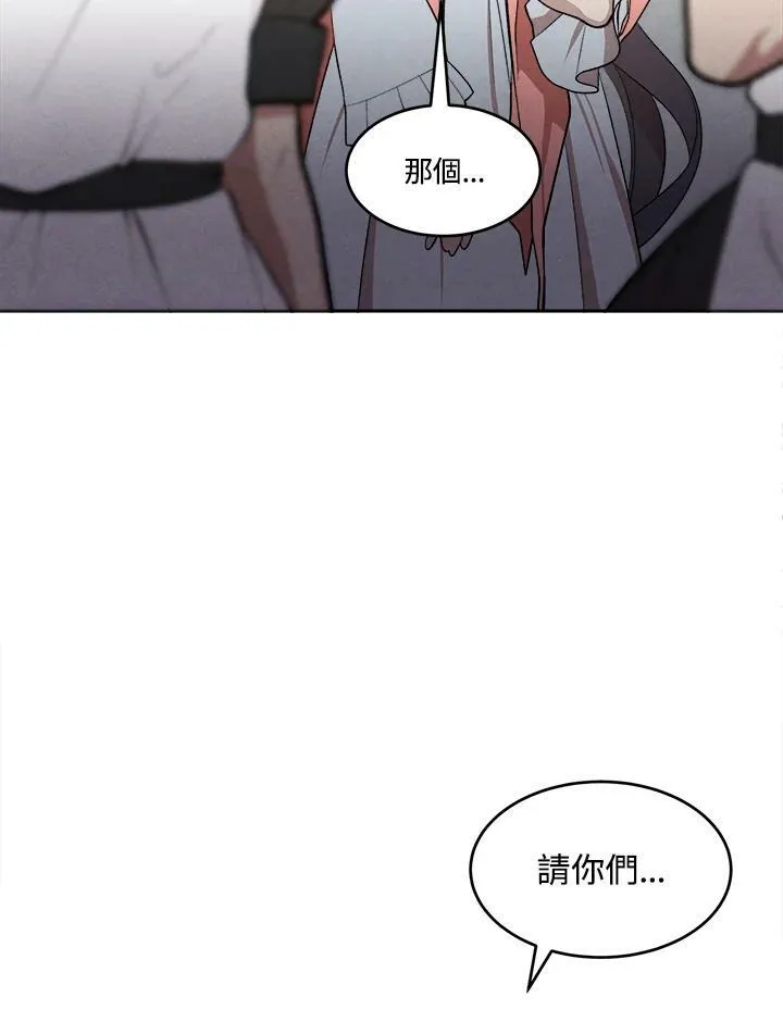 第5话 第18页
