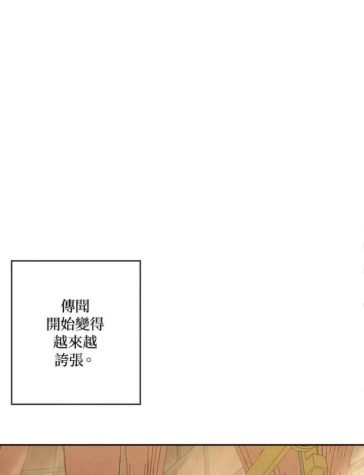 第5话 第20页