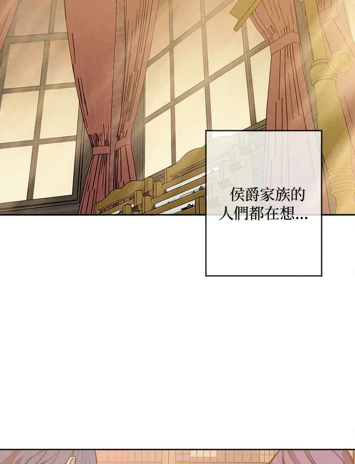 第5话 第21页