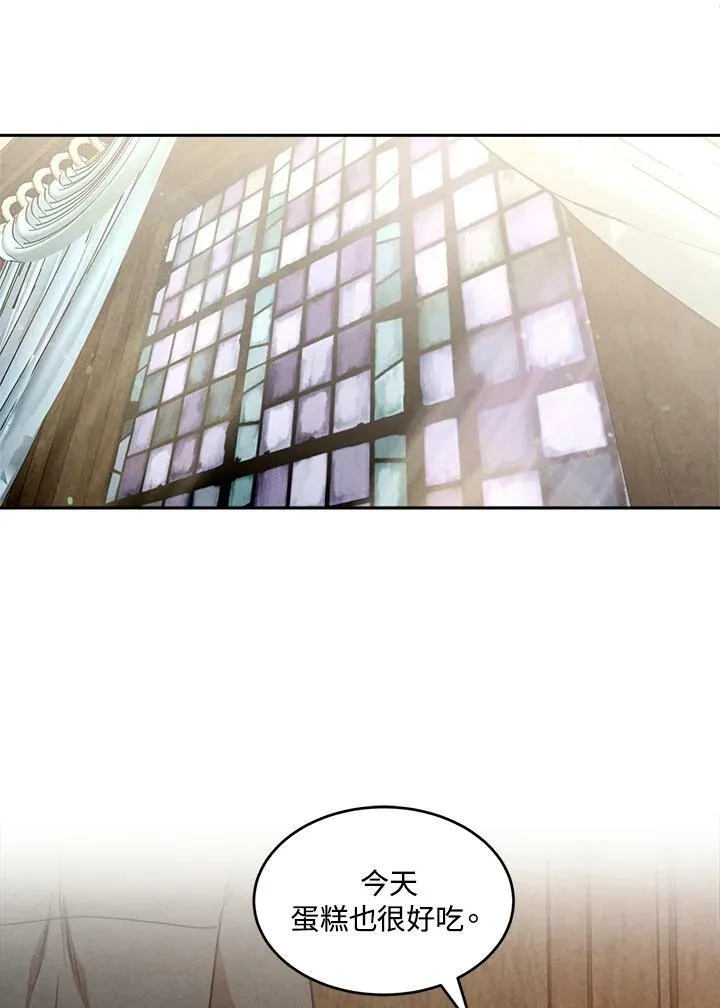 第5话 第26页