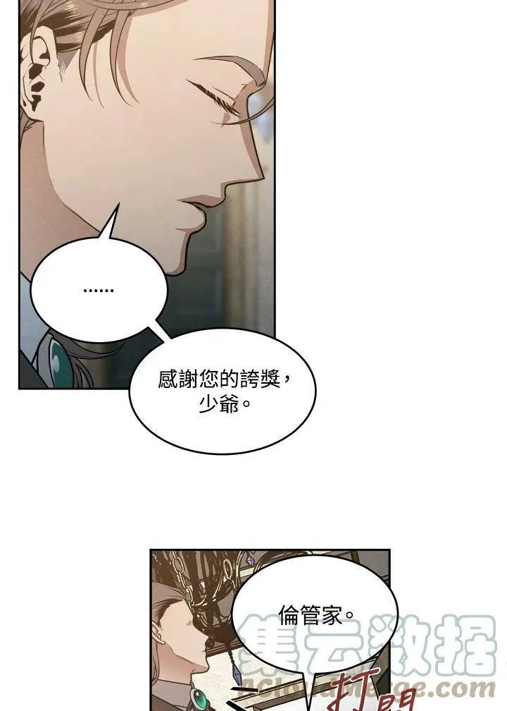 第5话 第28页