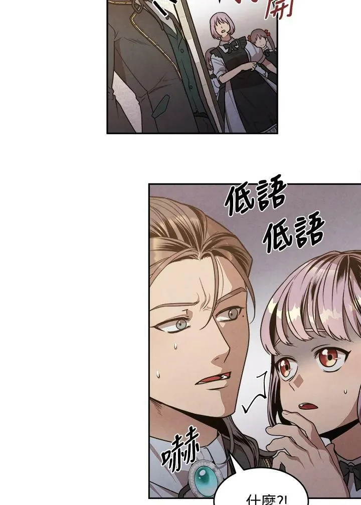 第5话 第29页