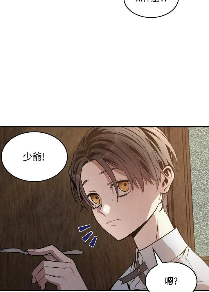 第5话 第30页