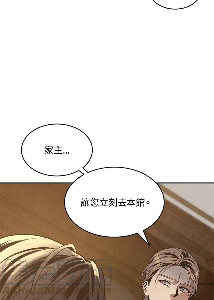 第5话 第31页