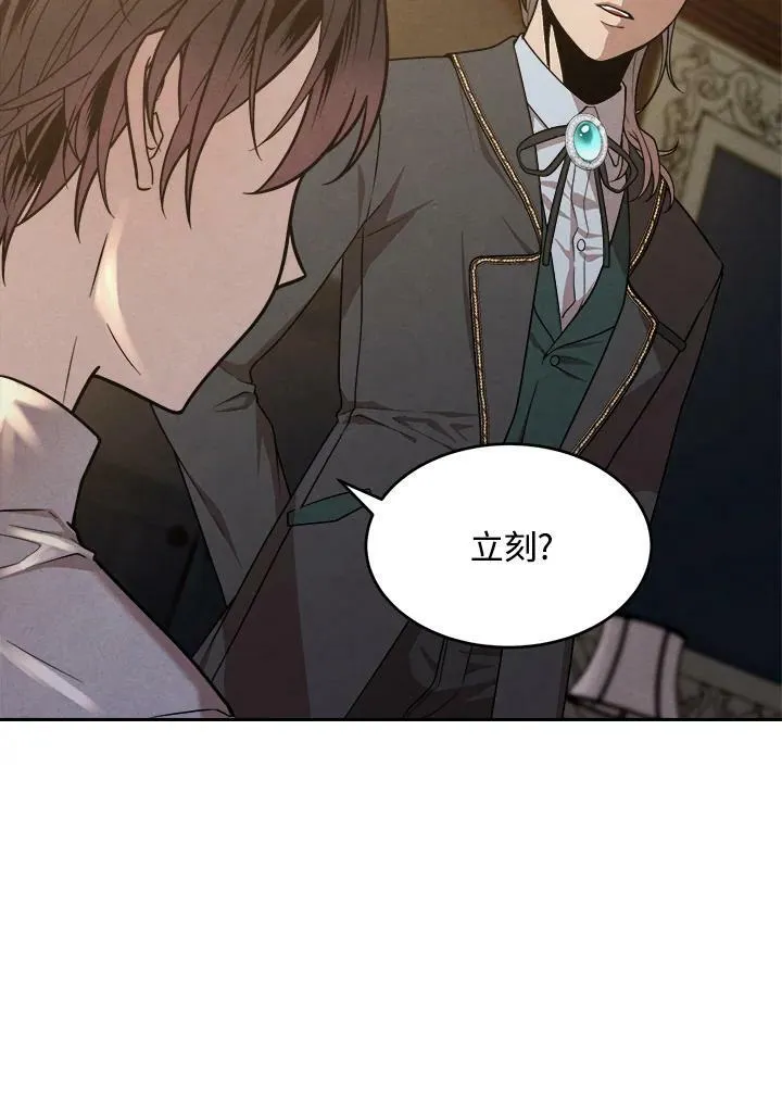 第5话 第32页