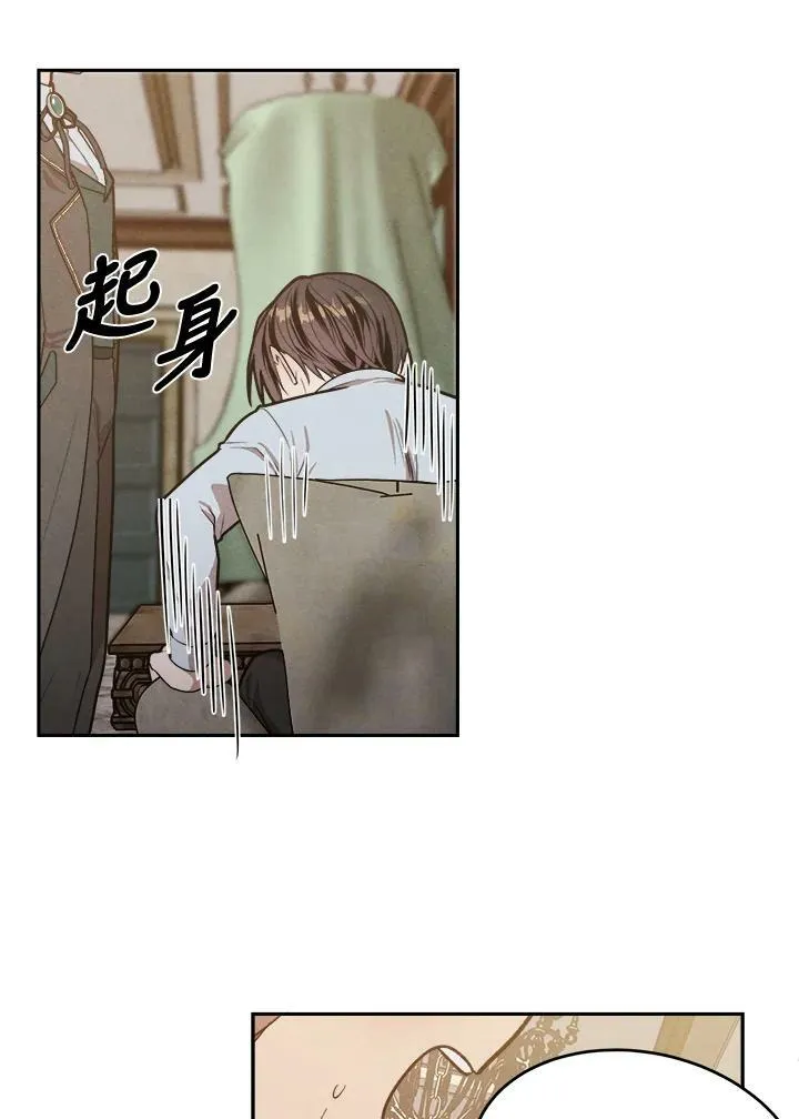 第5话 第33页