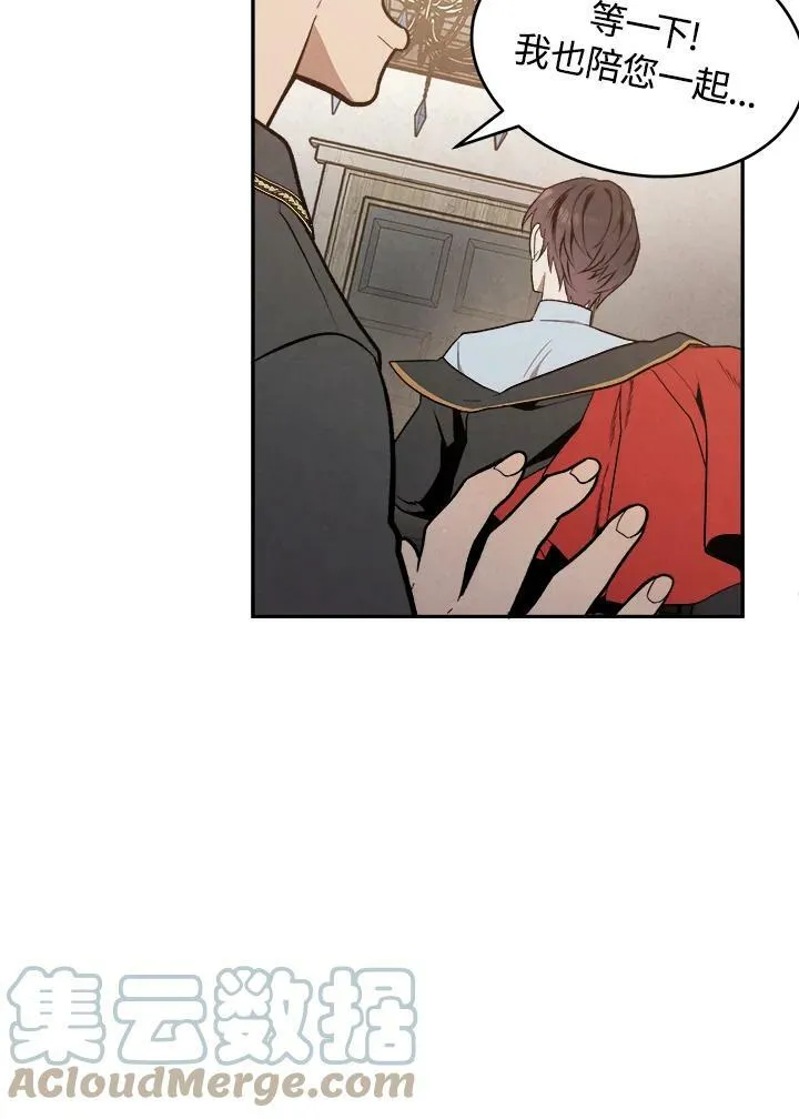 第5话 第34页
