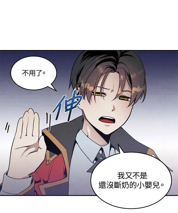 第5话 第35页