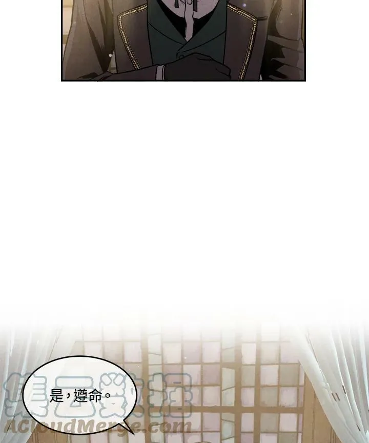 第5话 第37页