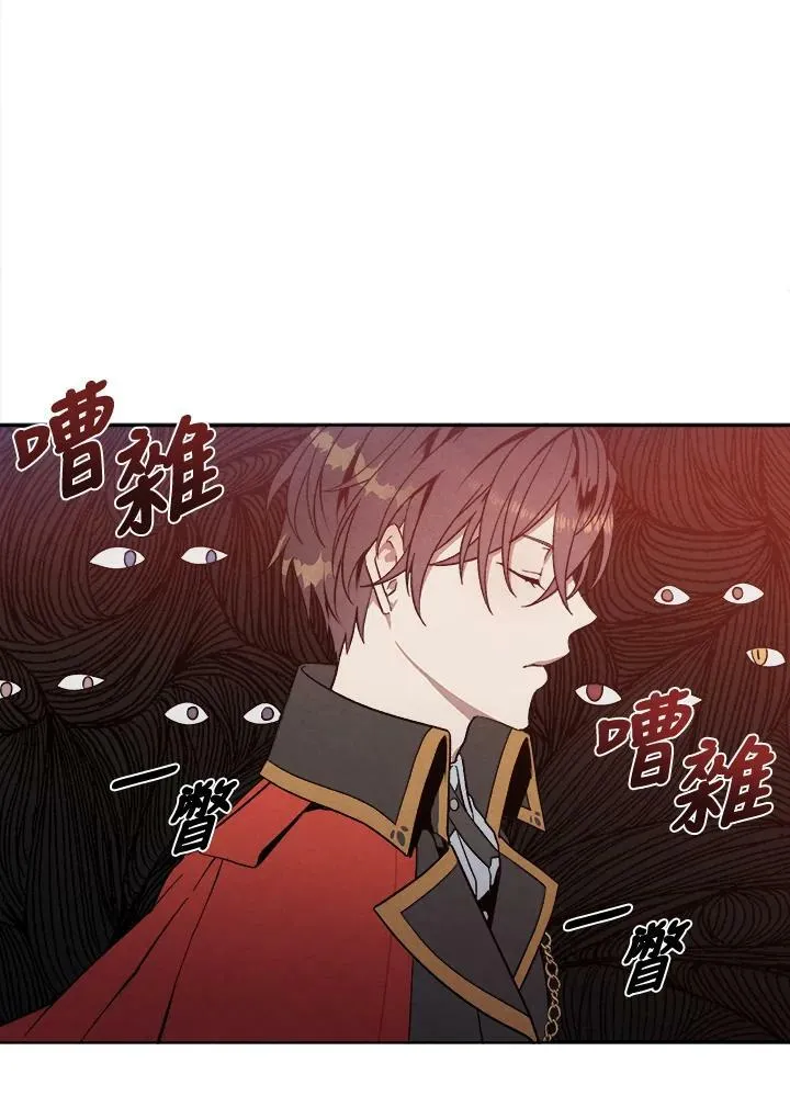 第5话 第42页