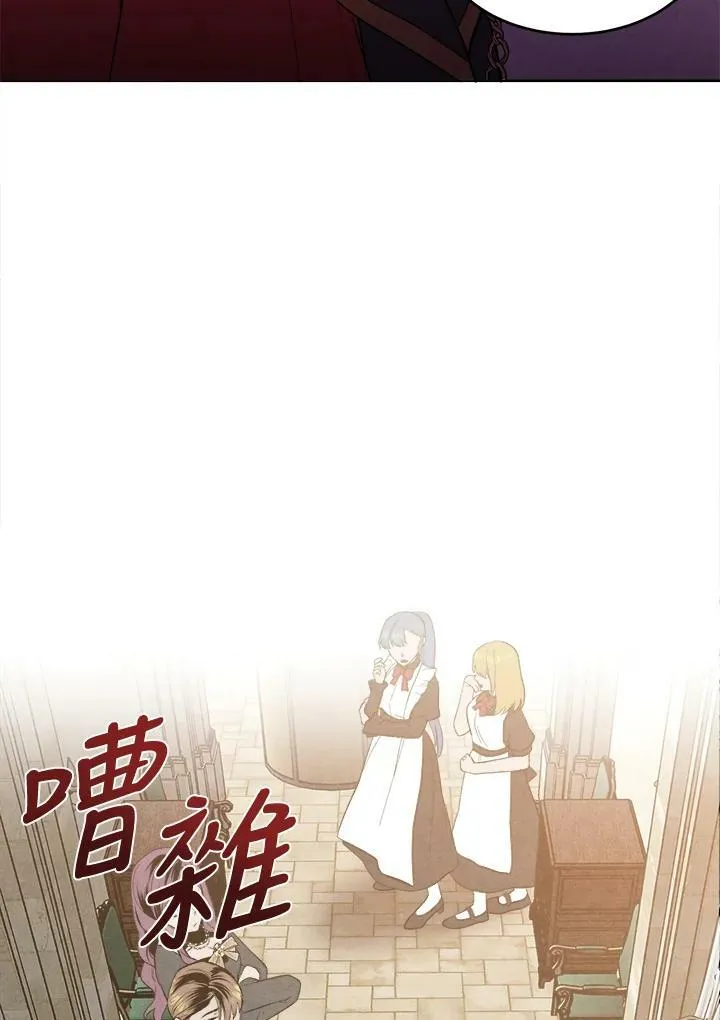 第5话 第44页