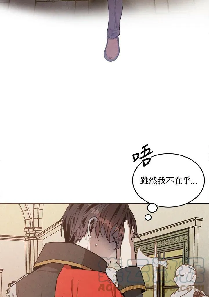 第5话 第46页