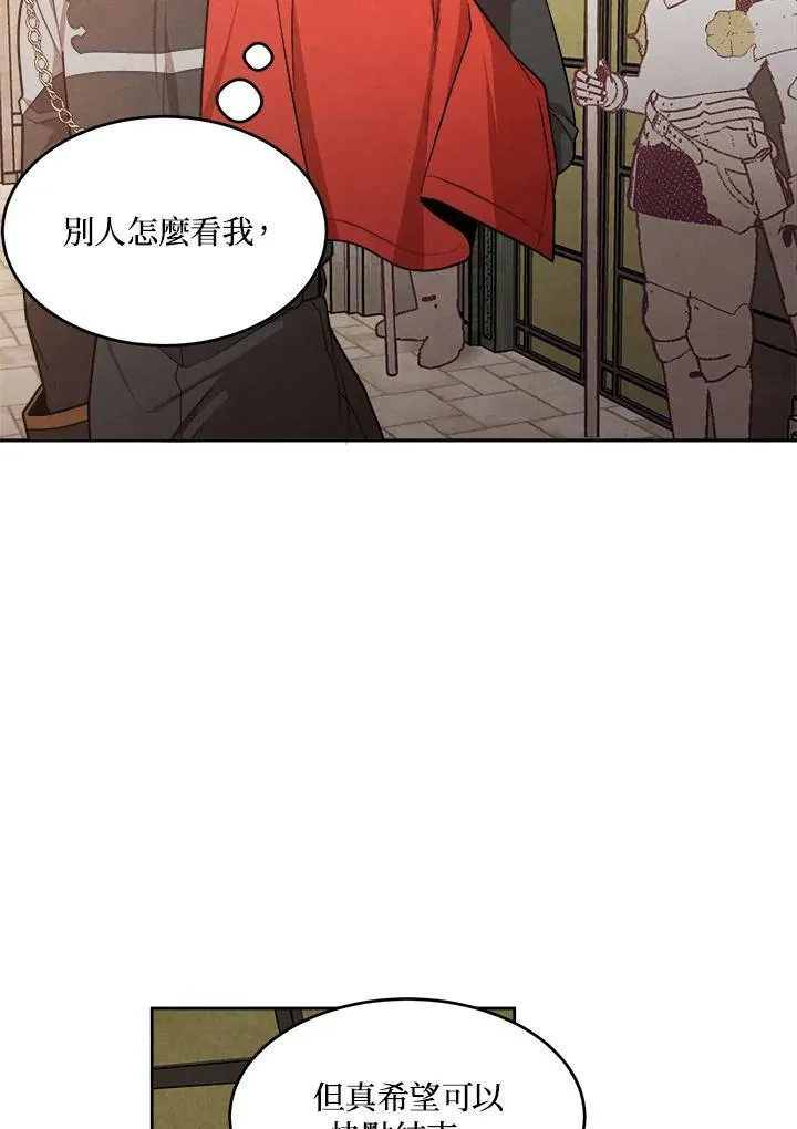第5话 第47页