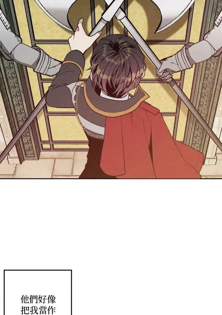 第5话 第50页