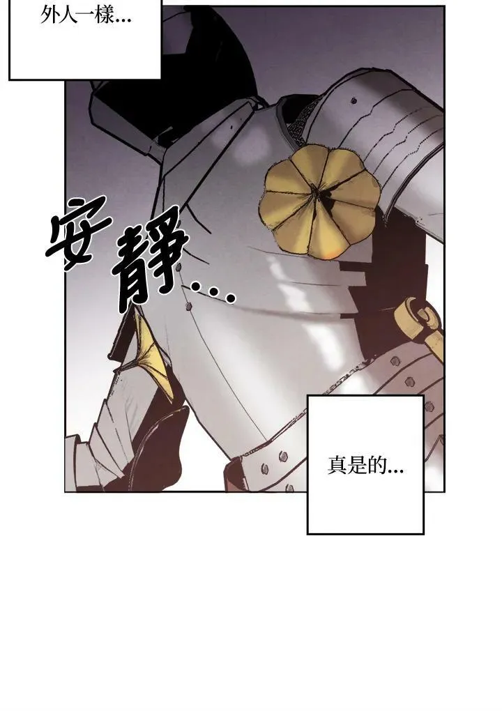 第5话 第51页
