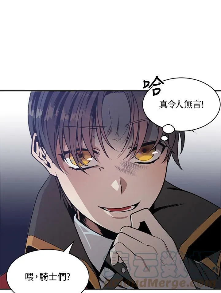 第5话 第52页