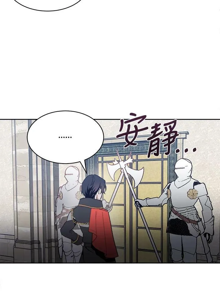 第5话 第53页