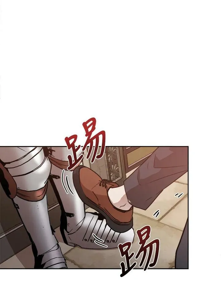 第5话 第54页
