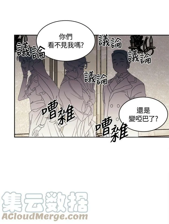 第5话 第55页
