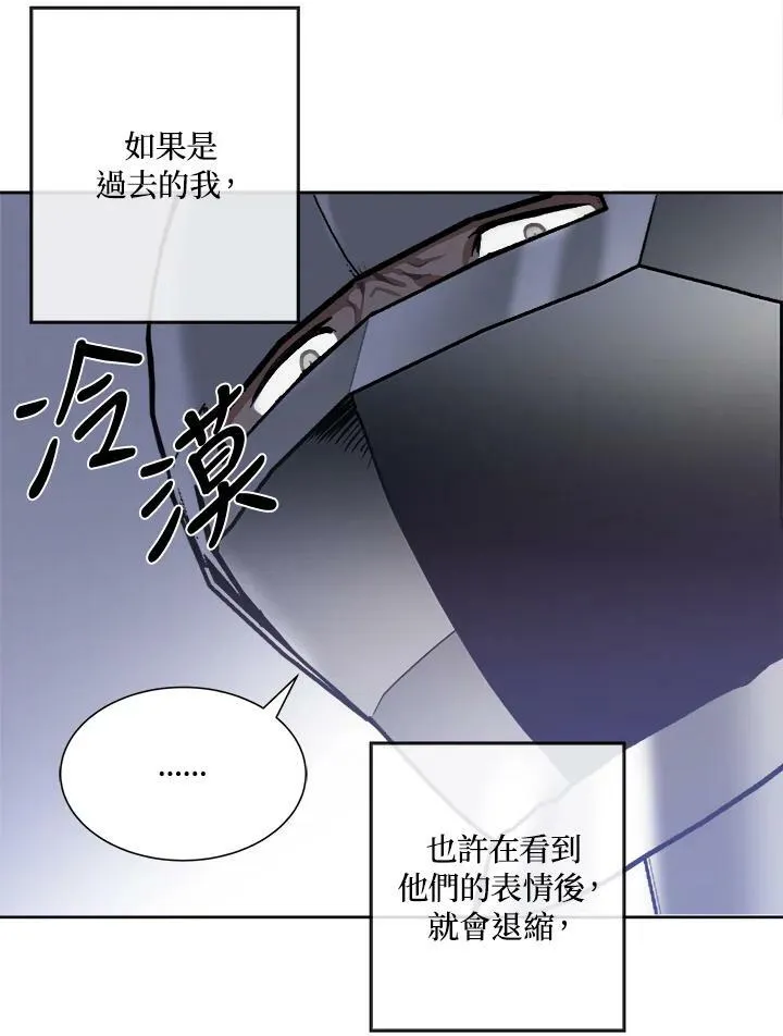 第5话 第56页