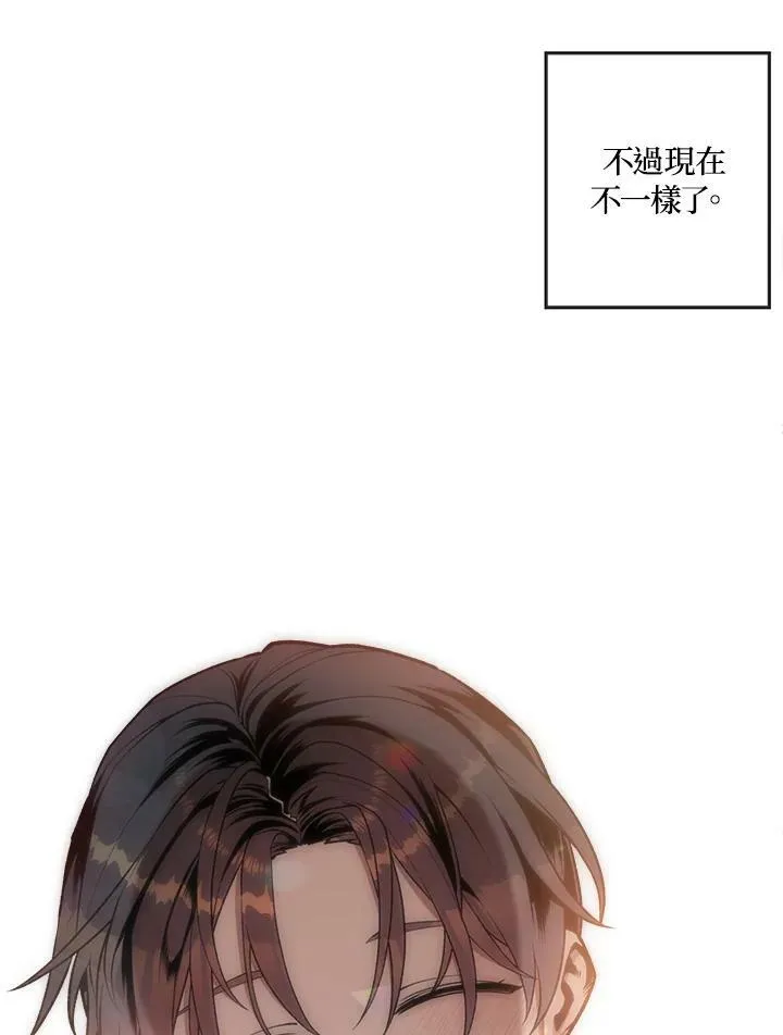 第5话 第57页