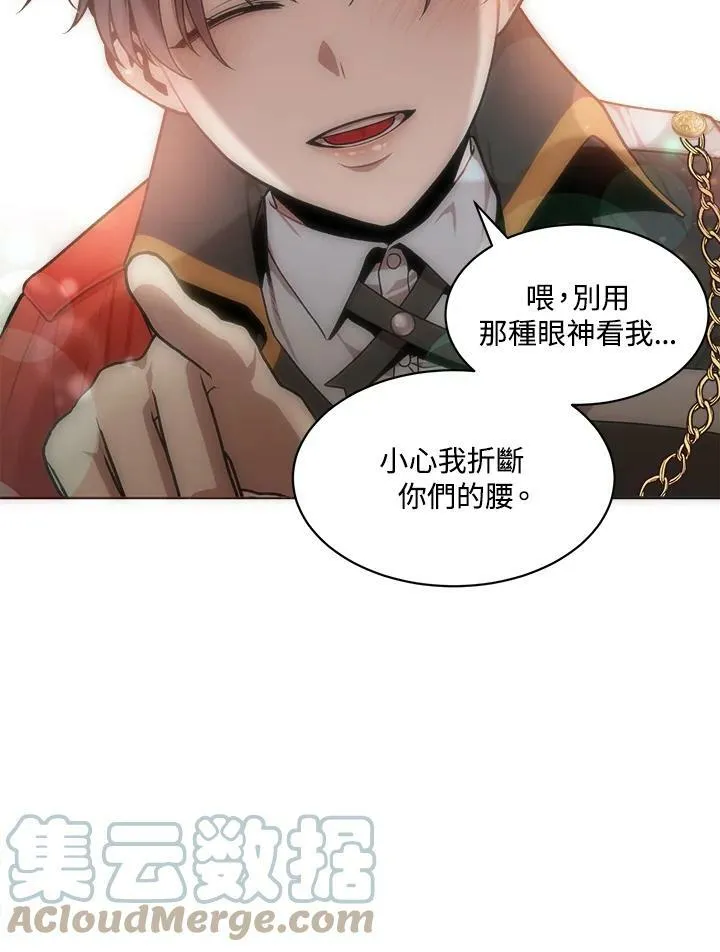 第5话 第58页
