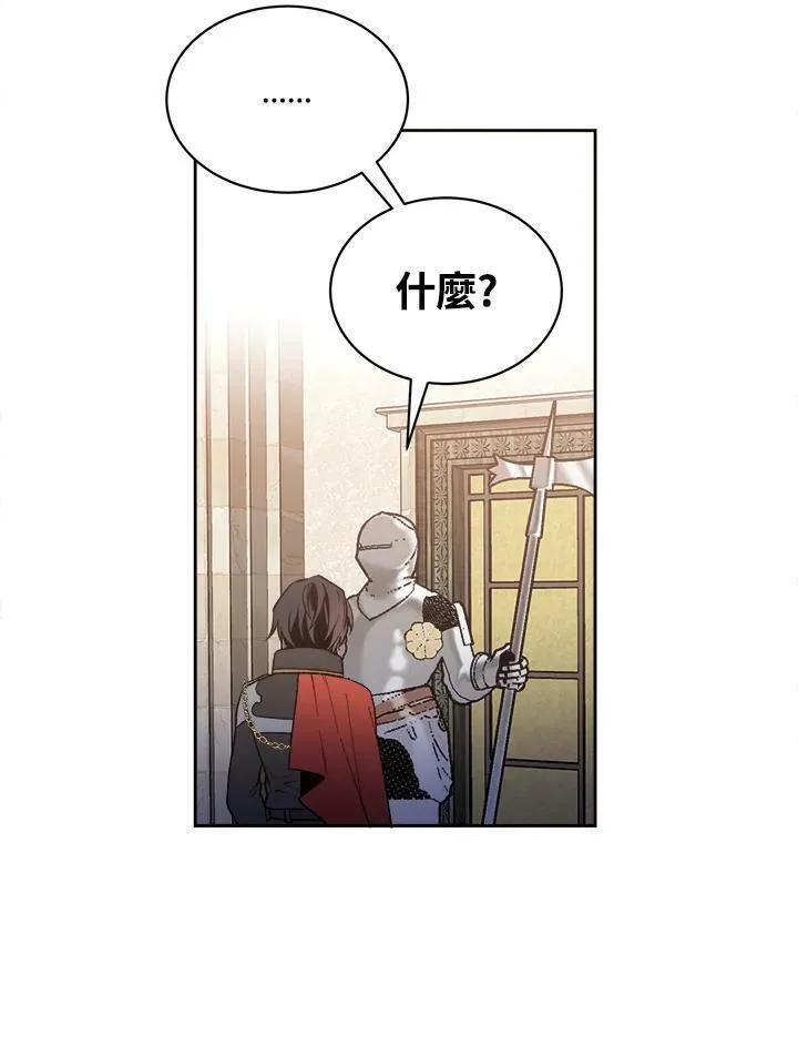 第5话 第59页