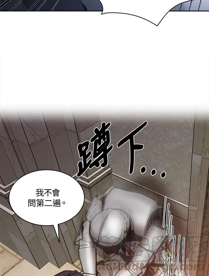第5话 第61页