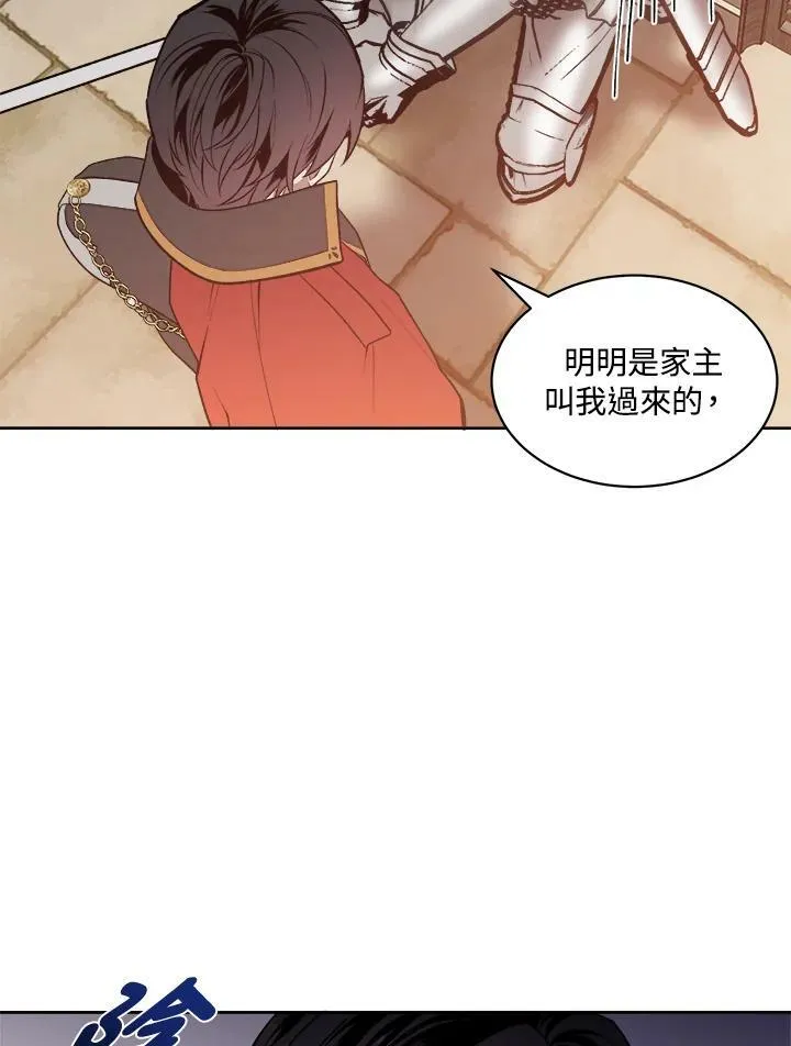 第5话 第62页