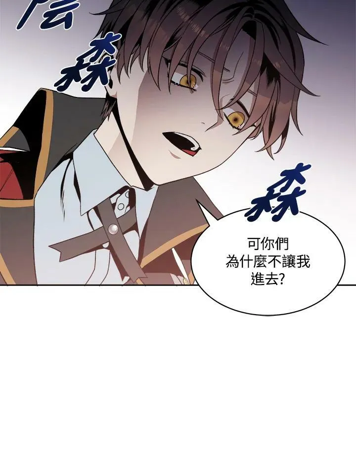 第5话 第63页