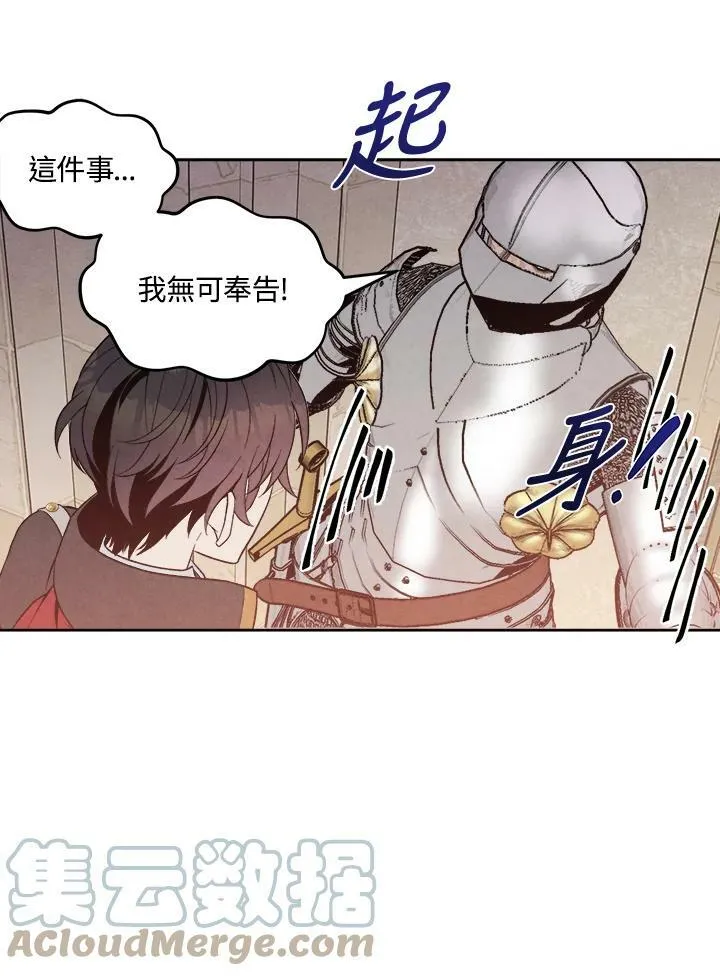 第5话 第64页