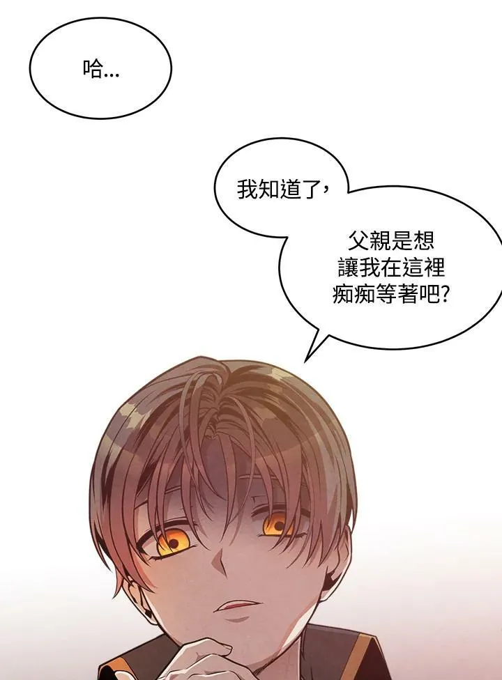 第5话 第65页