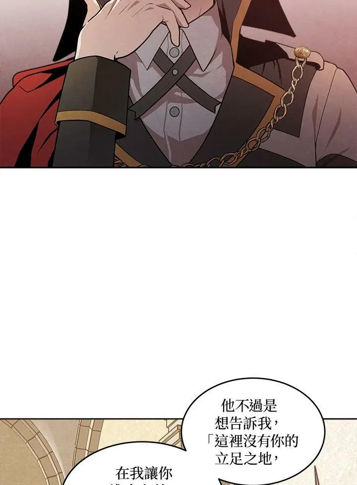 第5话 第66页