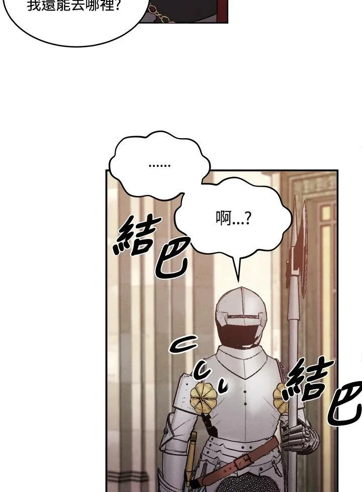 第5话 第69页