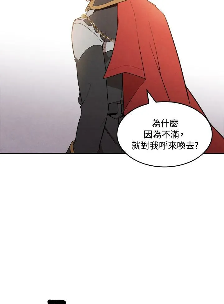 第5话 第71页