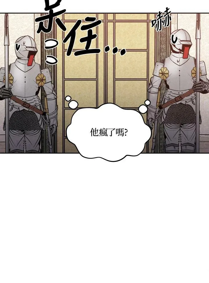 第5话 第72页