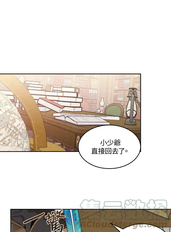 第5话 第73页