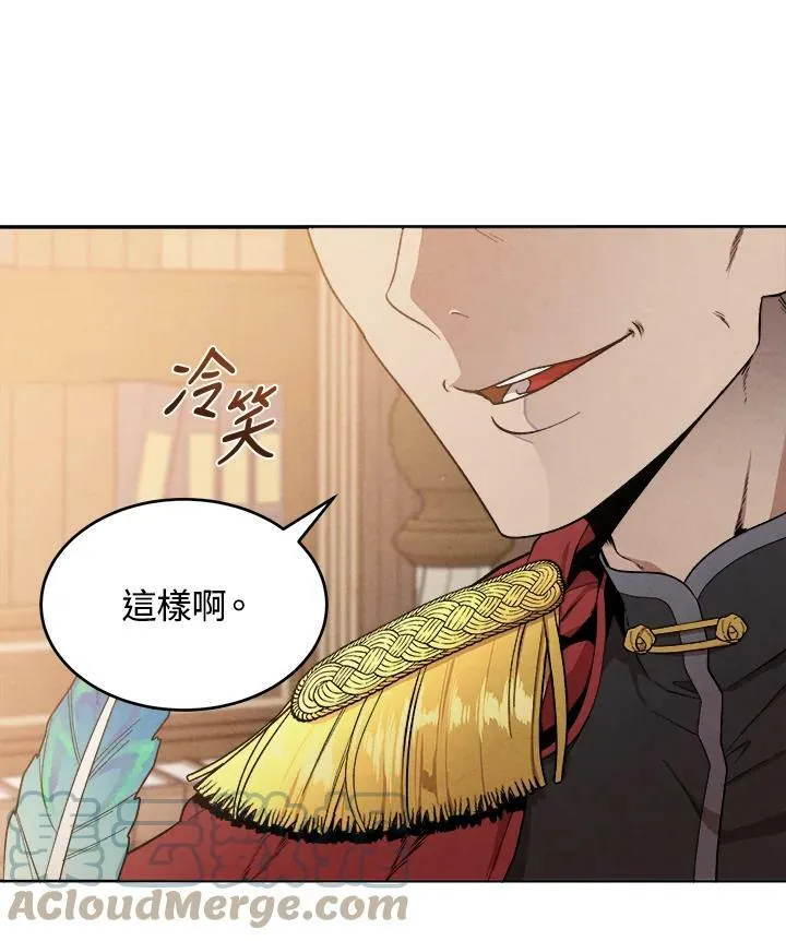 第5话 第76页