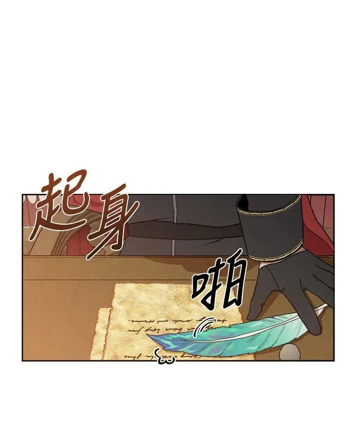 第5话 第77页