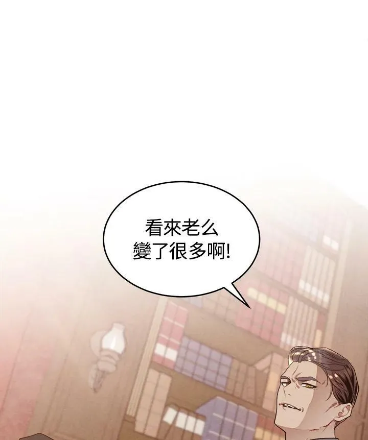 第5话 第78页